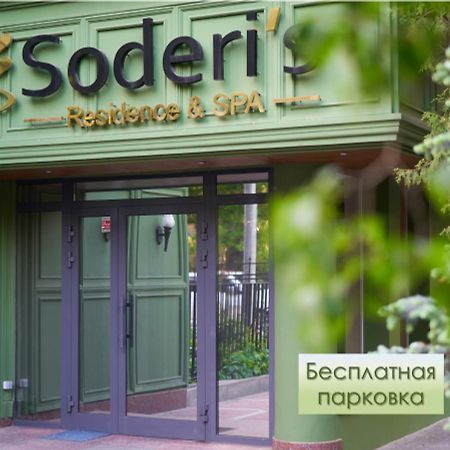 Soderi'S Residence & Spa Moscow Luaran gambar